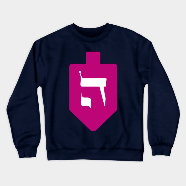 Magenta Dreidel for Hanukkah - Letter Hey Crewneck Sweatshirt by JMM Designs